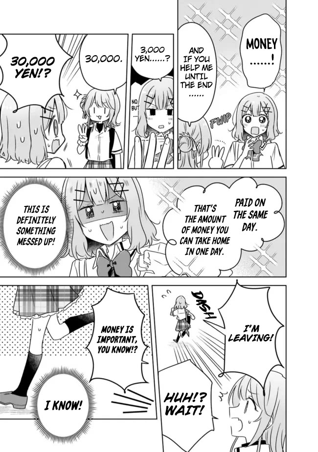 Watashi Ga Koibito Ni Nareru Wake Naijan, Muri Muri! (Muri Janakatta!?) Chapter 62 page 23 - Chapter 62