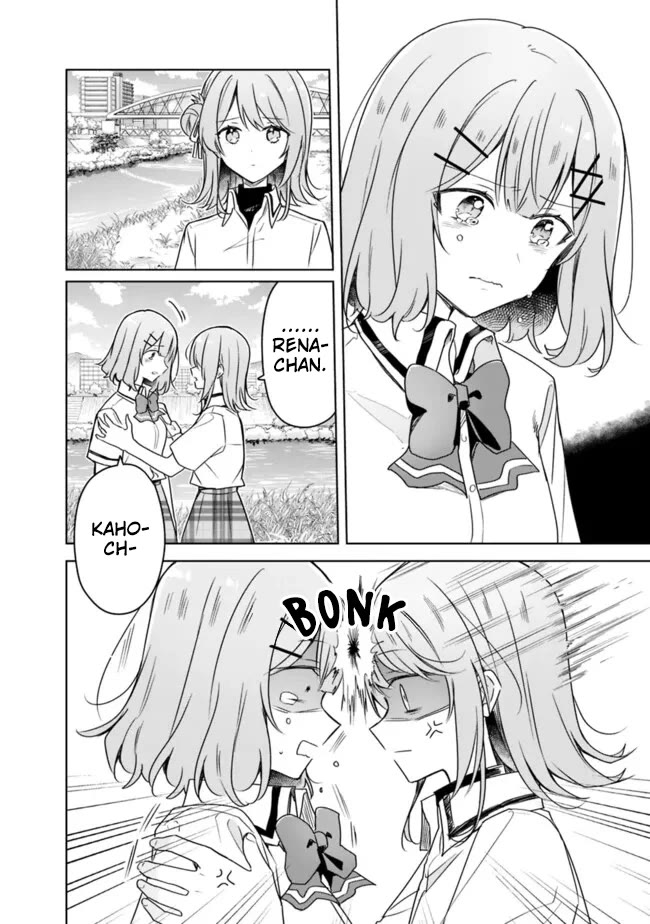 Watashi Ga Koibito Ni Nareru Wake Naijan, Muri Muri! (Muri Janakatta!?) Chapter 62 page 6 - Chapter 62