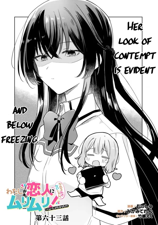 Watashi Ga Koibito Ni Nareru Wake Naijan, Muri Muri! (Muri Janakatta!?) Chapter 63 page 1 - Chapter 63