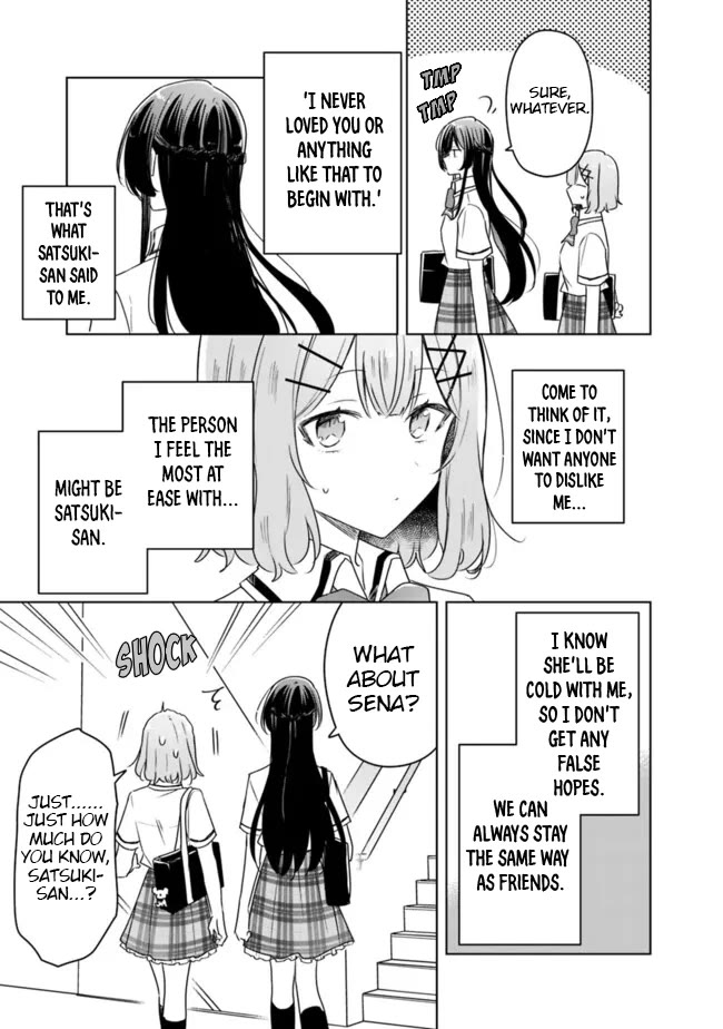 Watashi Ga Koibito Ni Nareru Wake Naijan, Muri Muri! (Muri Janakatta!?) Chapter 63 page 15 - Chapter 63