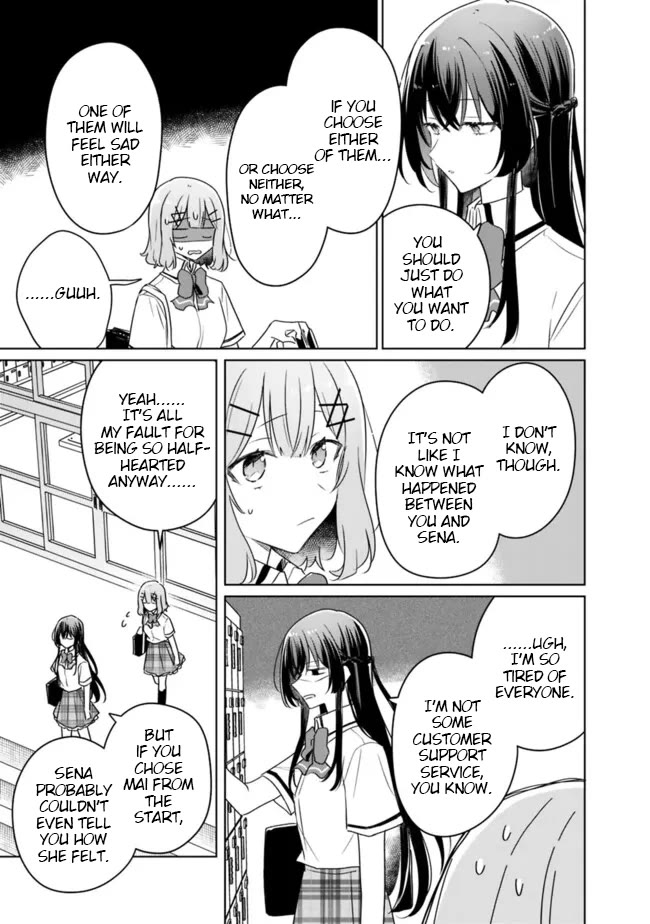 Watashi Ga Koibito Ni Nareru Wake Naijan, Muri Muri! (Muri Janakatta!?) Chapter 63 page 17 - Chapter 63