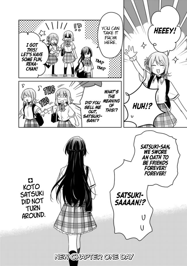 Watashi Ga Koibito Ni Nareru Wake Naijan, Muri Muri! (Muri Janakatta!?) Chapter 63 page 22 - Chapter 63