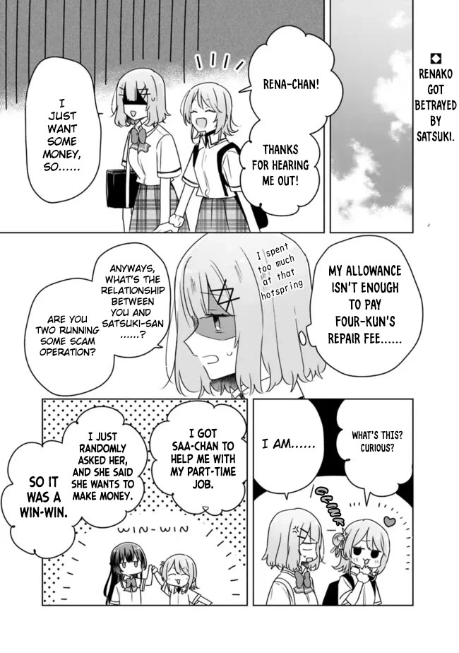 Watashi Ga Koibito Ni Nareru Wake Naijan, Muri Muri! (Muri Janakatta!?) Chapter 64 page 1 - Chapter 64