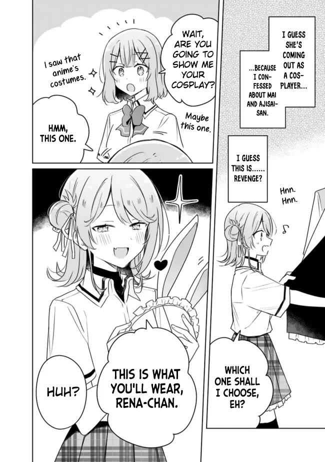 Watashi Ga Koibito Ni Nareru Wake Naijan, Muri Muri! (Muri Janakatta!?) Chapter 64 page 12 - Chapter 64