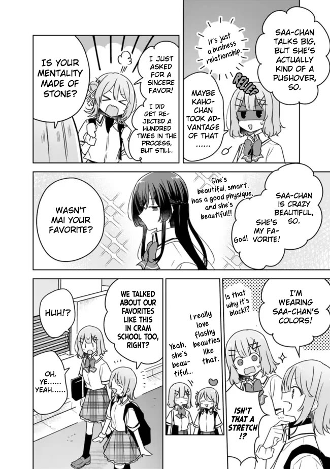 Watashi Ga Koibito Ni Nareru Wake Naijan, Muri Muri! (Muri Janakatta!?) Chapter 64 page 2 - Chapter 64