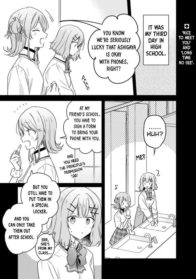 Watashi Ga Koibito Ni Nareru Wake Naijan, Muri Muri! (Muri Janakatta!?) Chapter 65 page 1 - Chapter 65