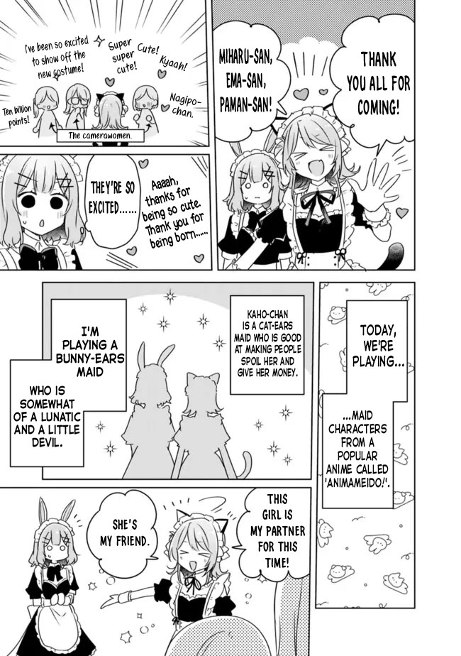 Watashi Ga Koibito Ni Nareru Wake Naijan, Muri Muri! (Muri Janakatta!?) Chapter 65 page 12 - Chapter 65