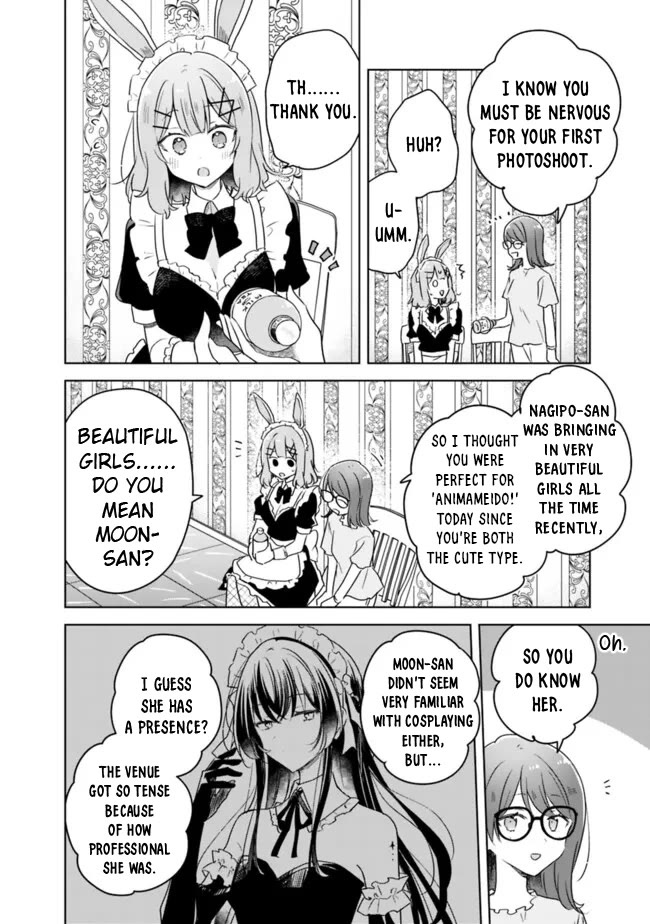 Watashi Ga Koibito Ni Nareru Wake Naijan, Muri Muri! (Muri Janakatta!?) Chapter 65 page 17 - Chapter 65
