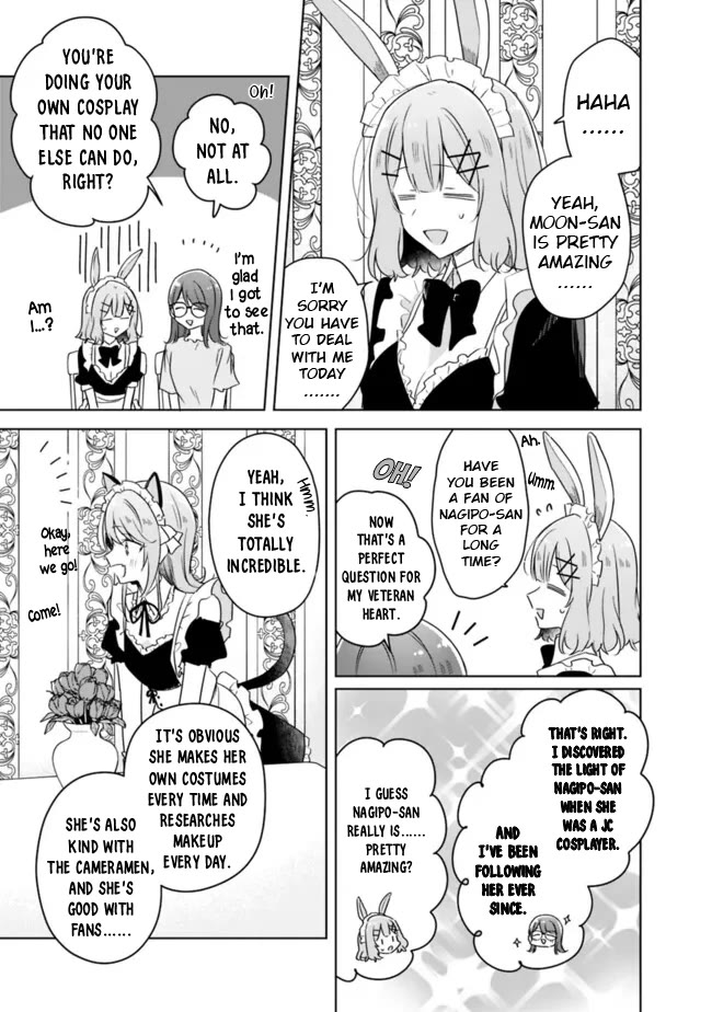 Watashi Ga Koibito Ni Nareru Wake Naijan, Muri Muri! (Muri Janakatta!?) Chapter 65 page 18 - Chapter 65