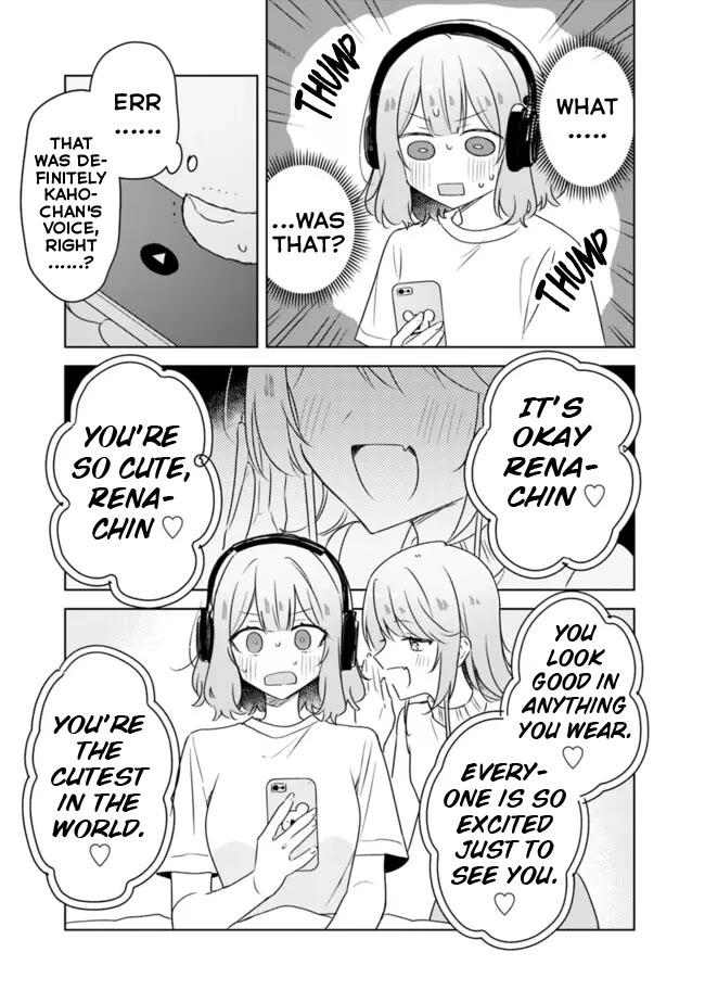 Watashi Ga Koibito Ni Nareru Wake Naijan, Muri Muri! (Muri Janakatta!?) Chapter 65 page 28 - Chapter 65
