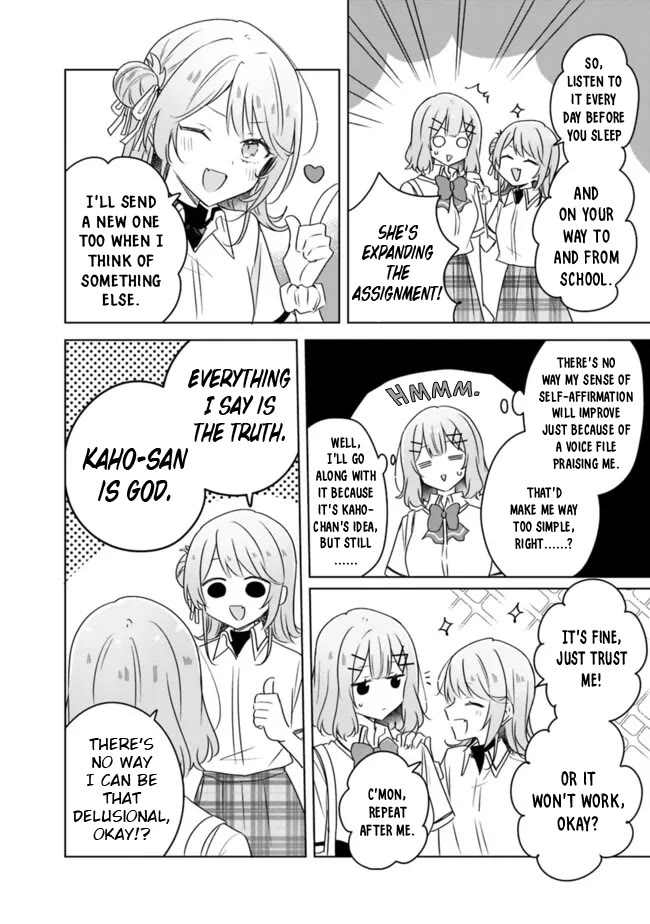 Watashi Ga Koibito Ni Nareru Wake Naijan, Muri Muri! (Muri Janakatta!?) Chapter 65 page 31 - Chapter 65