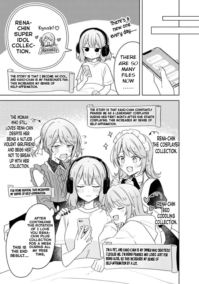Watashi Ga Koibito Ni Nareru Wake Naijan, Muri Muri! (Muri Janakatta!?) Chapter 65 page 32 - Chapter 65