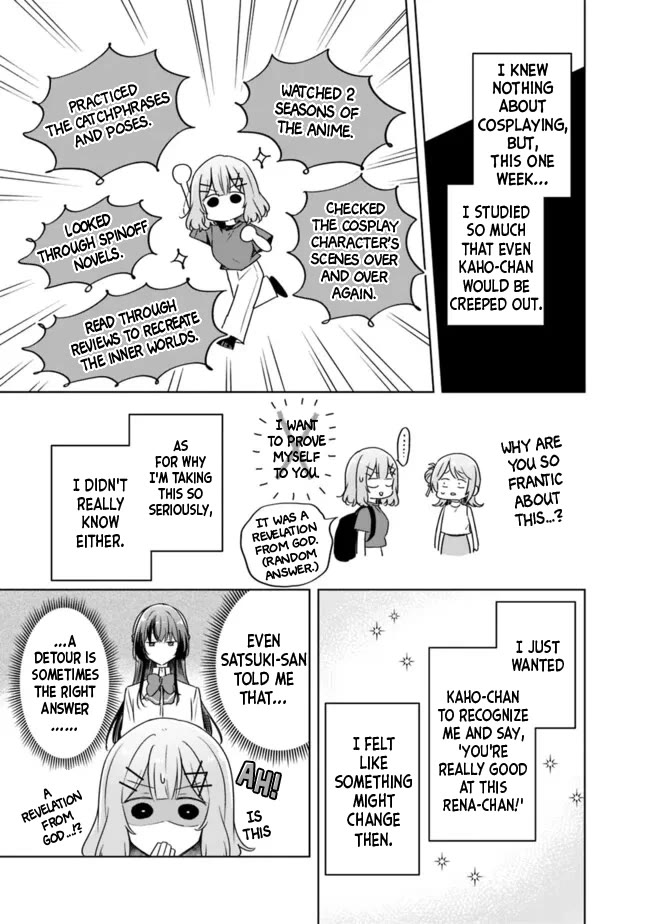 Watashi Ga Koibito Ni Nareru Wake Naijan, Muri Muri! (Muri Janakatta!?) Chapter 65 page 7 - Chapter 65