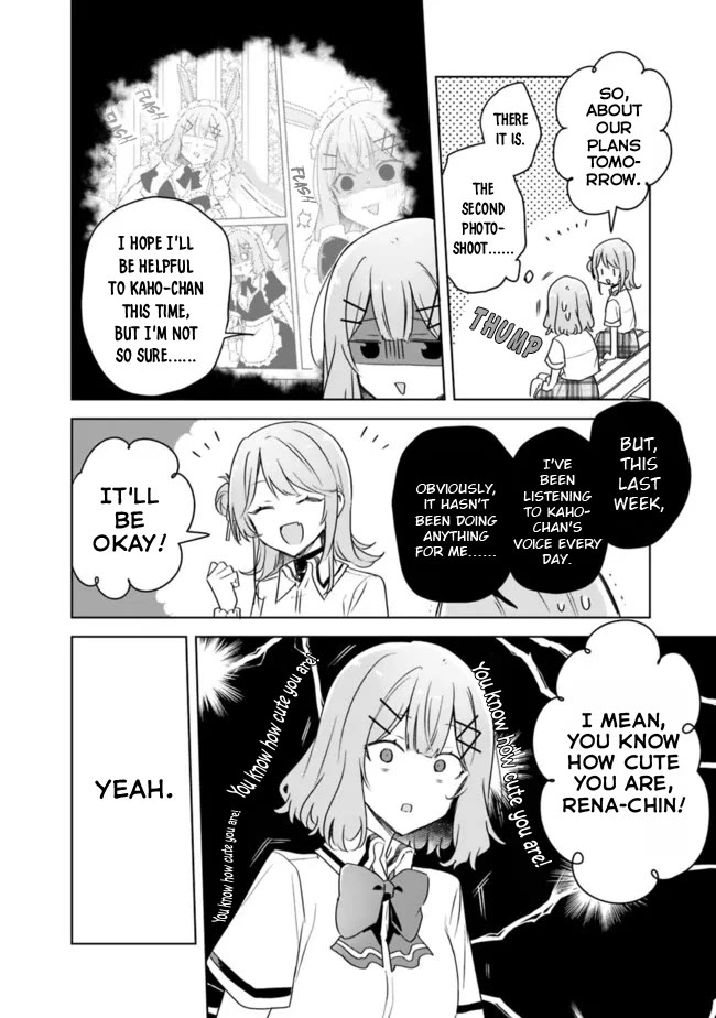 Watashi Ga Koibito Ni Nareru Wake Naijan, Muri Muri! (Muri Janakatta!?) Chapter 66 page 14 - Chapter 66