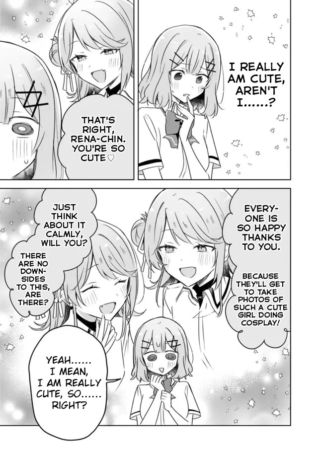 Watashi Ga Koibito Ni Nareru Wake Naijan, Muri Muri! (Muri Janakatta!?) Chapter 66 page 15 - Chapter 66