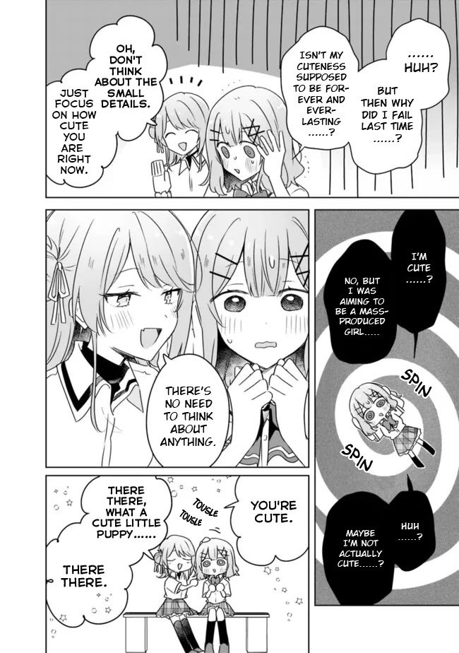 Watashi Ga Koibito Ni Nareru Wake Naijan, Muri Muri! (Muri Janakatta!?) Chapter 66 page 16 - Chapter 66