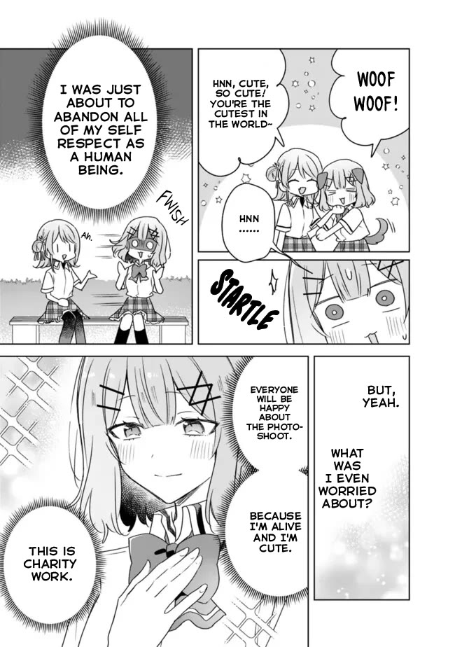 Watashi Ga Koibito Ni Nareru Wake Naijan, Muri Muri! (Muri Janakatta!?) Chapter 66 page 17 - Chapter 66