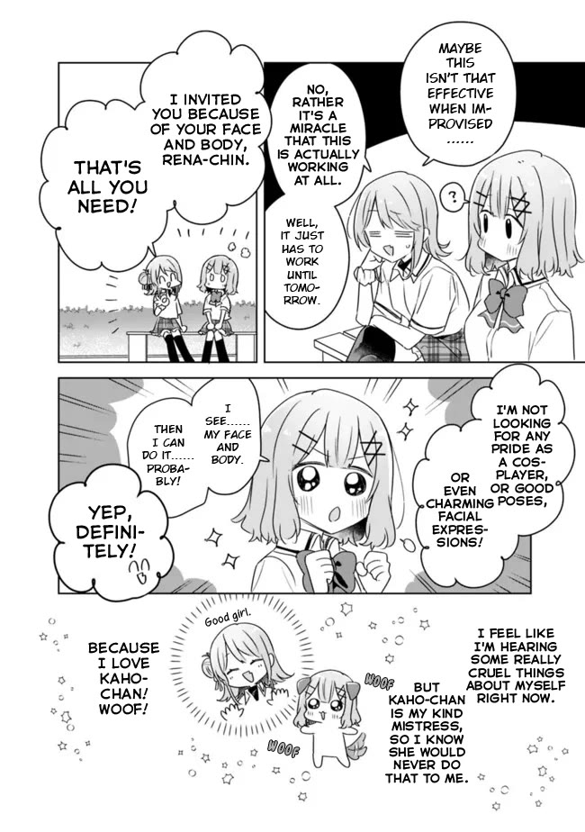 Watashi Ga Koibito Ni Nareru Wake Naijan, Muri Muri! (Muri Janakatta!?) Chapter 66 page 18 - Chapter 66