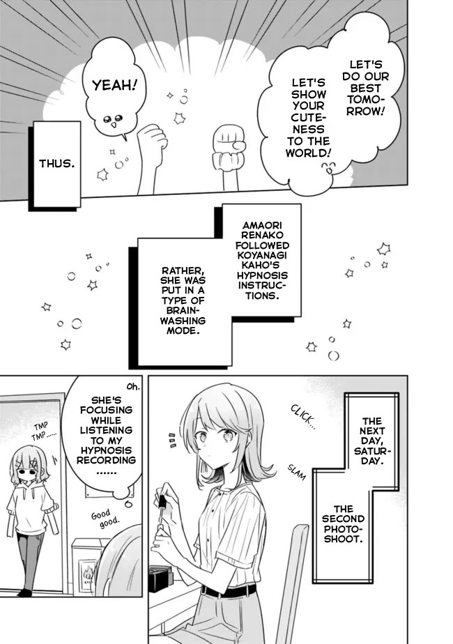 Watashi Ga Koibito Ni Nareru Wake Naijan, Muri Muri! (Muri Janakatta!?) Chapter 66 page 19 - Chapter 66
