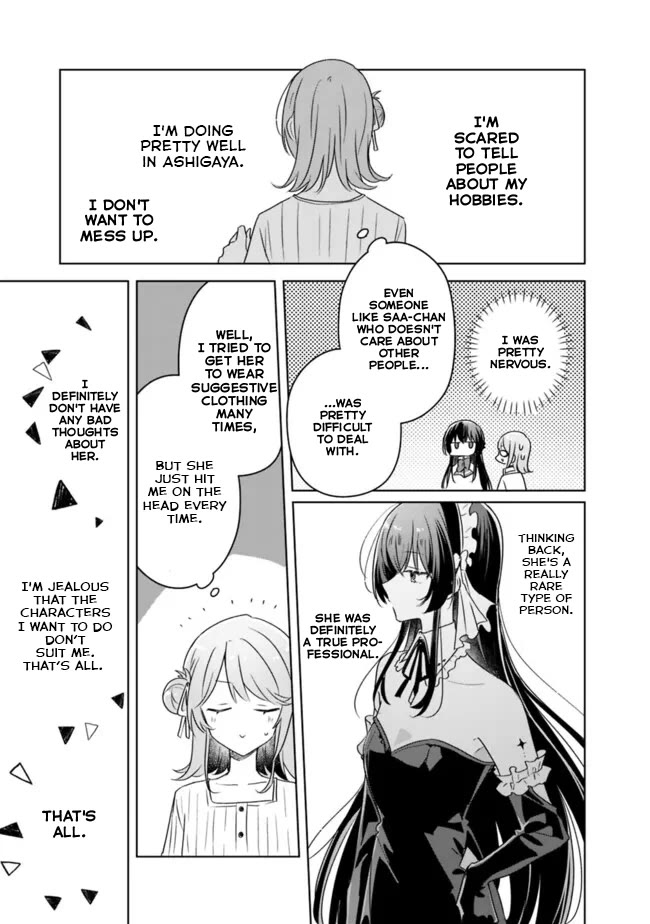 Watashi Ga Koibito Ni Nareru Wake Naijan, Muri Muri! (Muri Janakatta!?) Chapter 66 page 21 - Chapter 66