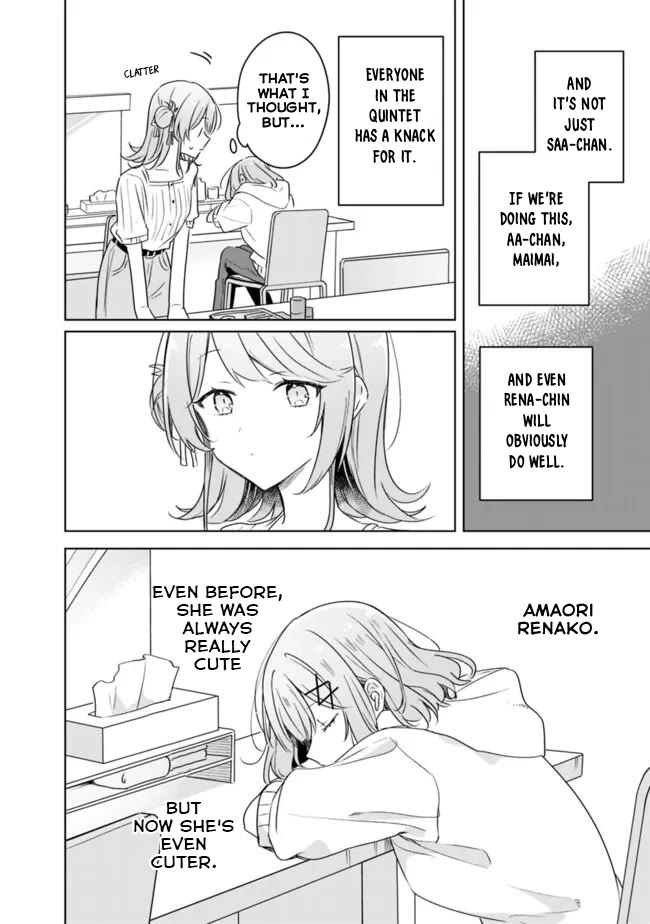 Watashi Ga Koibito Ni Nareru Wake Naijan, Muri Muri! (Muri Janakatta!?) Chapter 66 page 22 - Chapter 66