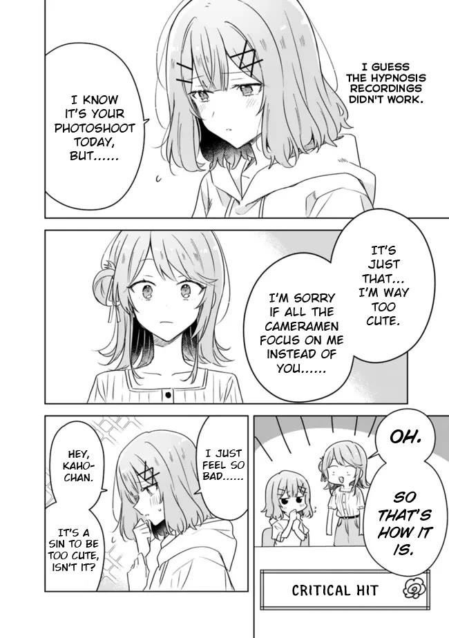 Watashi Ga Koibito Ni Nareru Wake Naijan, Muri Muri! (Muri Janakatta!?) Chapter 66 page 24 - Chapter 66