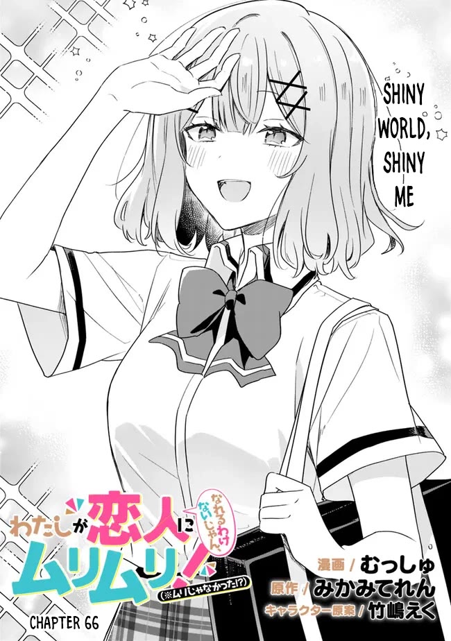 Watashi Ga Koibito Ni Nareru Wake Naijan, Muri Muri! (Muri Janakatta!?) Chapter 66 page 3 - Chapter 66