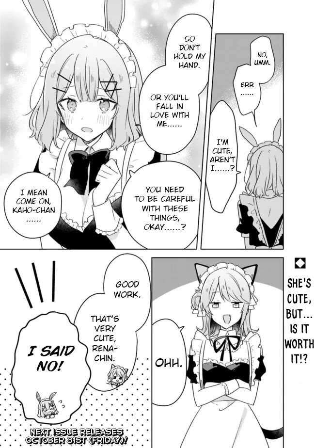 Watashi Ga Koibito Ni Nareru Wake Naijan, Muri Muri! (Muri Janakatta!?) Chapter 66 page 31 - Chapter 66