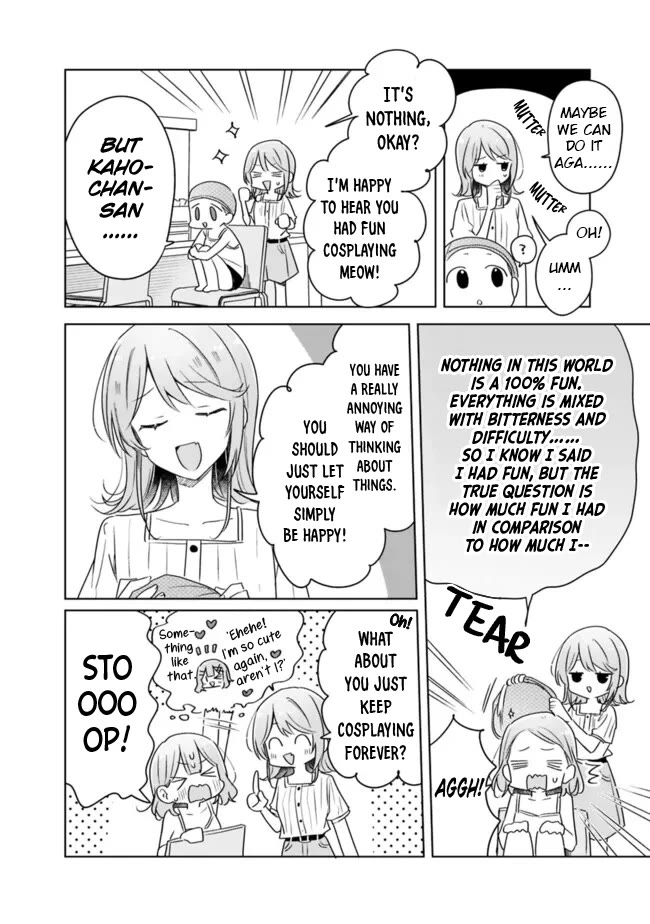 Watashi Ga Koibito Ni Nareru Wake Naijan, Muri Muri! (Muri Janakatta!?) Chapter 67 page 12 - Chapter 67