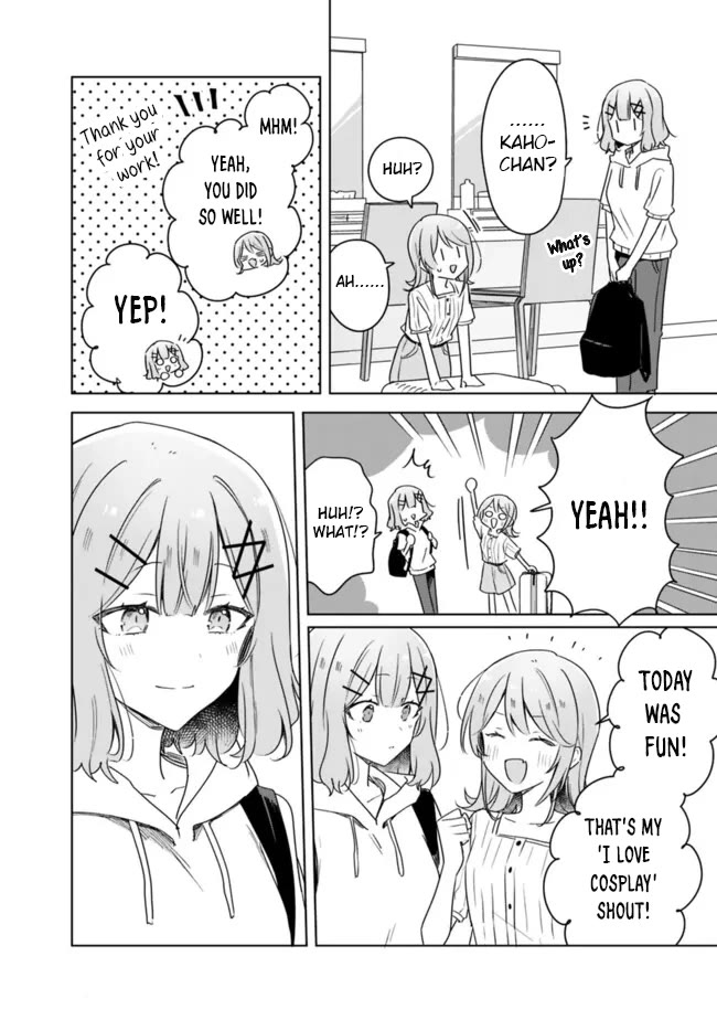 Watashi Ga Koibito Ni Nareru Wake Naijan, Muri Muri! (Muri Janakatta!?) Chapter 67 page 16 - Chapter 67