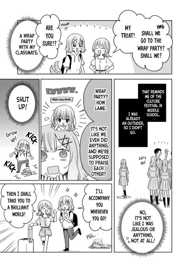 Watashi Ga Koibito Ni Nareru Wake Naijan, Muri Muri! (Muri Janakatta!?) Chapter 67 page 17 - Chapter 67