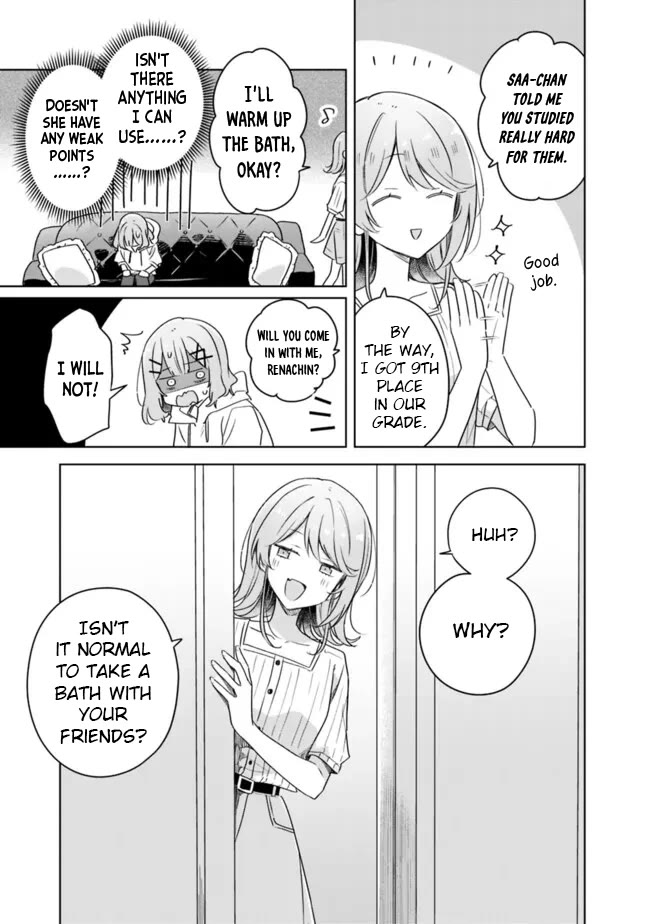 Watashi Ga Koibito Ni Nareru Wake Naijan, Muri Muri! (Muri Janakatta!?) Chapter 67 page 33 - Chapter 67