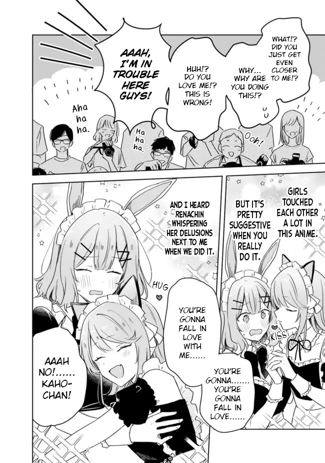 Watashi Ga Koibito Ni Nareru Wake Naijan, Muri Muri! (Muri Janakatta!?) Chapter 67 page 4 - Chapter 67