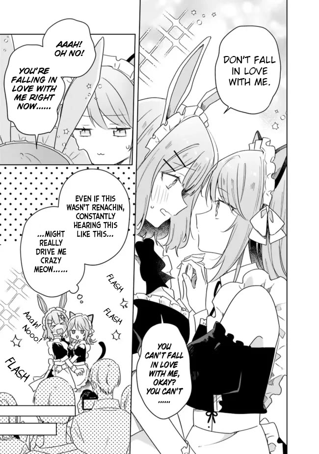Watashi Ga Koibito Ni Nareru Wake Naijan, Muri Muri! (Muri Janakatta!?) Chapter 67 page 5 - Chapter 67