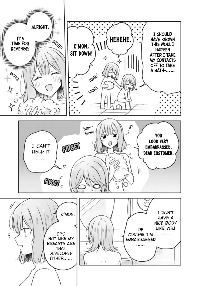 Watashi Ga Koibito Ni Nareru Wake Naijan, Muri Muri! (Muri Janakatta!?) Chapter 68 page 15 - Chapter 68