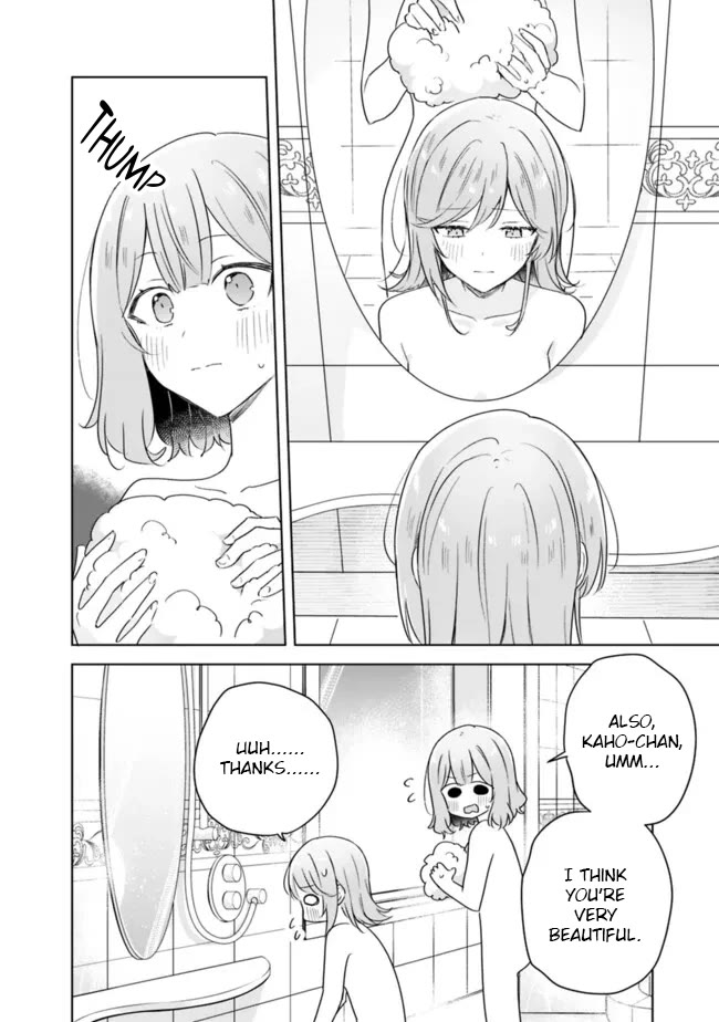 Watashi Ga Koibito Ni Nareru Wake Naijan, Muri Muri! (Muri Janakatta!?) Chapter 68 page 16 - Chapter 68