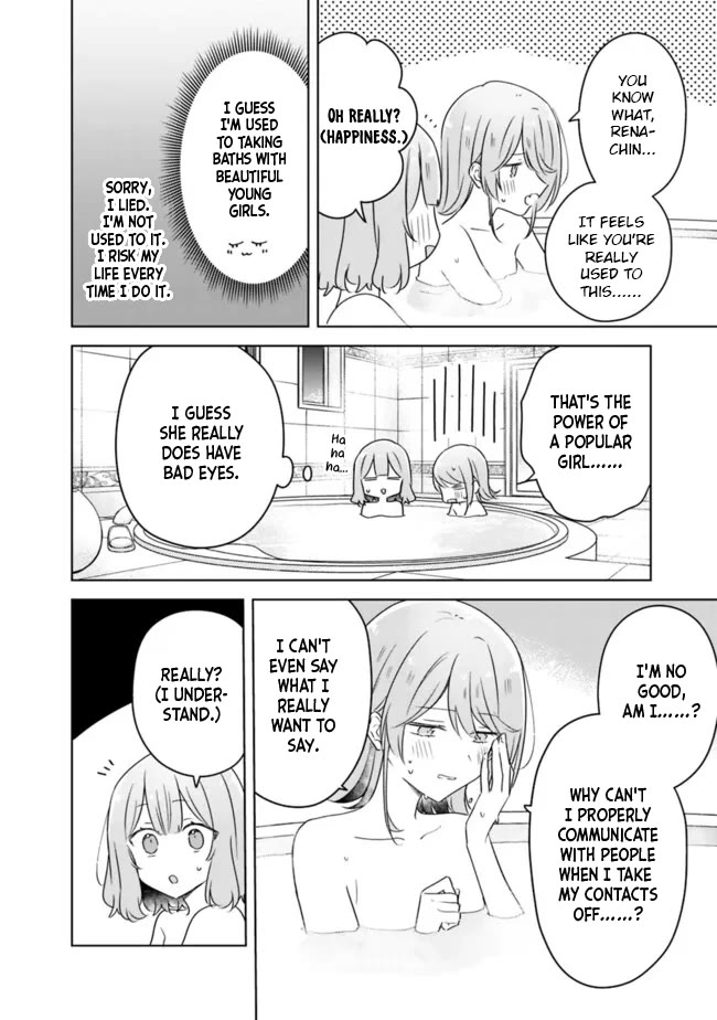Watashi Ga Koibito Ni Nareru Wake Naijan, Muri Muri! (Muri Janakatta!?) Chapter 68 page 24 - Chapter 68