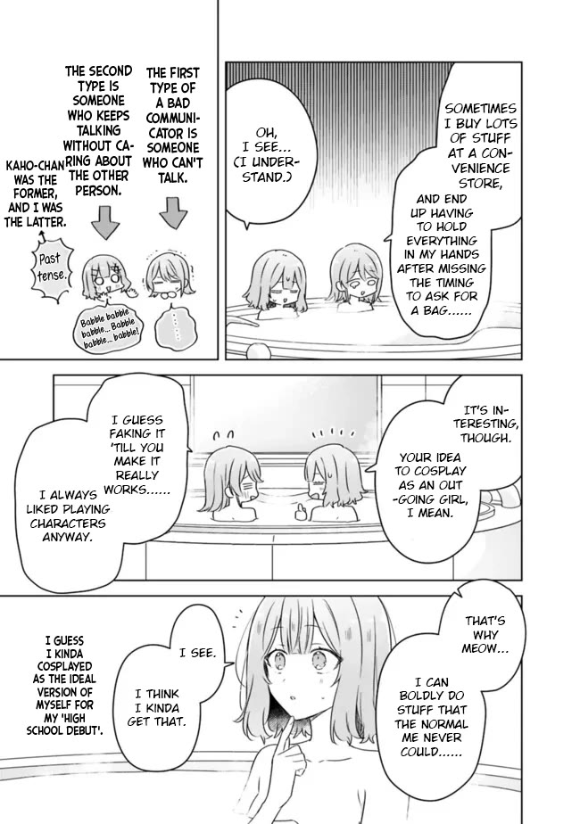 Watashi Ga Koibito Ni Nareru Wake Naijan, Muri Muri! (Muri Janakatta!?) Chapter 68 page 25 - Chapter 68