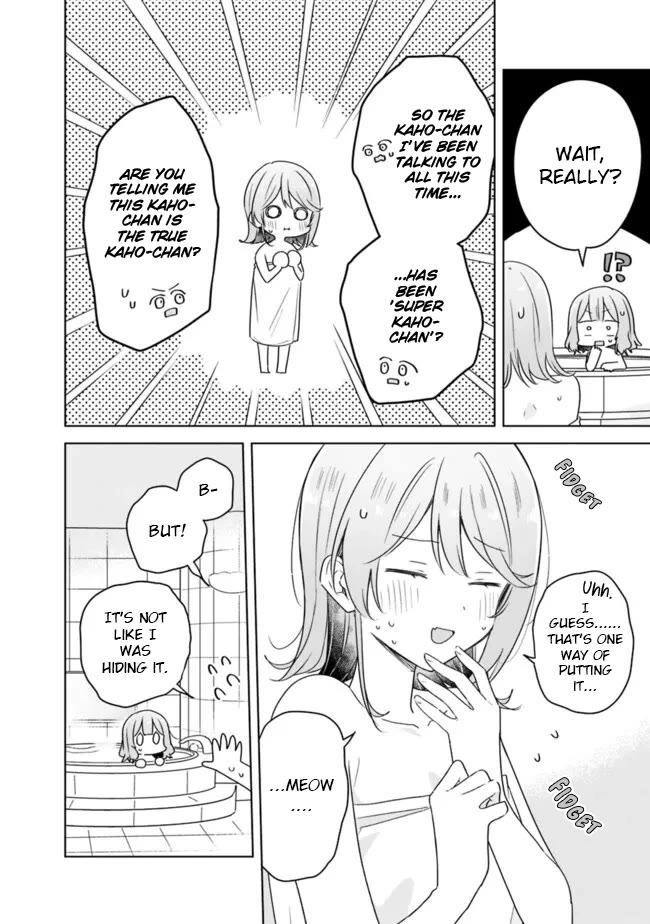 Watashi Ga Koibito Ni Nareru Wake Naijan, Muri Muri! (Muri Janakatta!?) Chapter 68 page 8 - Chapter 68