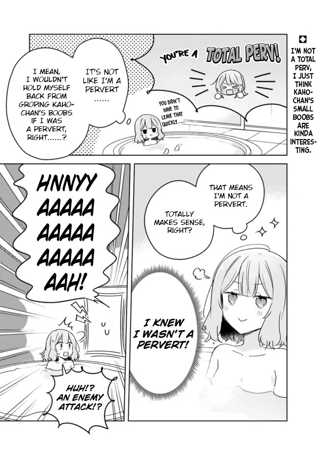 Watashi Ga Koibito Ni Nareru Wake Naijan, Muri Muri! (Muri Janakatta!?) Chapter 69 page 1 - Chapter 69