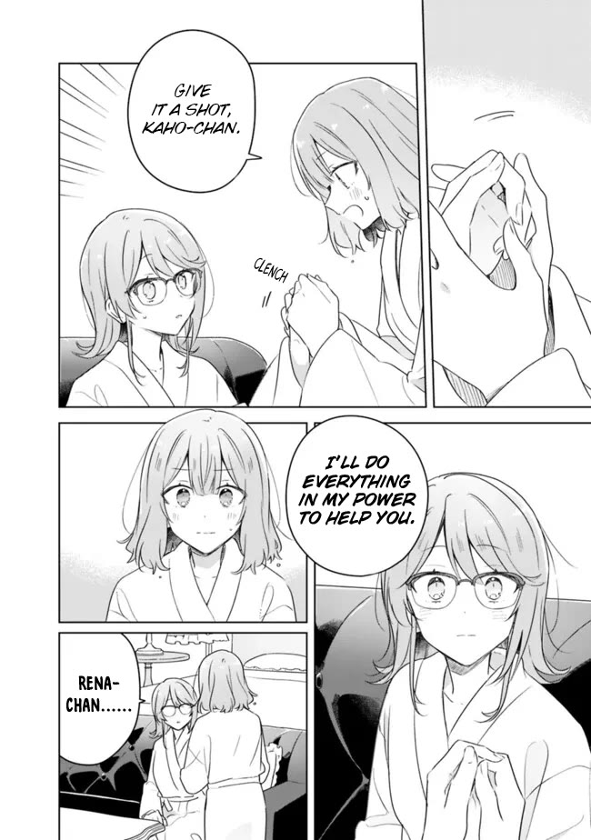 Watashi Ga Koibito Ni Nareru Wake Naijan, Muri Muri! (Muri Janakatta!?) Chapter 69 page 10 - Chapter 69