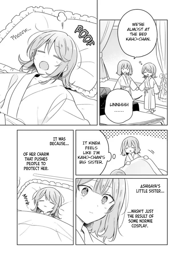 Watashi Ga Koibito Ni Nareru Wake Naijan, Muri Muri! (Muri Janakatta!?) Chapter 69 page 13 - Chapter 69
