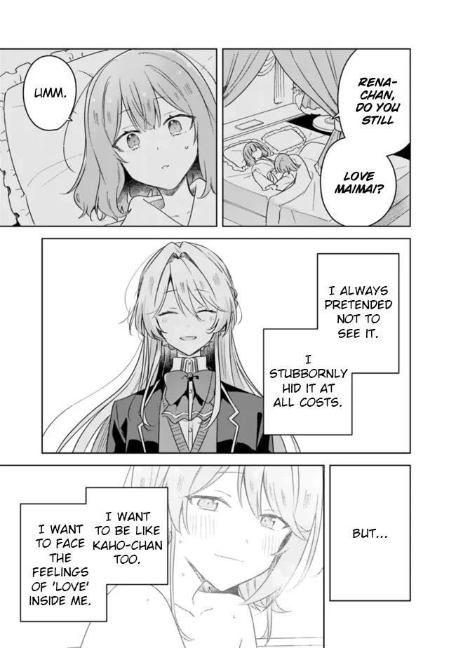Watashi Ga Koibito Ni Nareru Wake Naijan, Muri Muri! (Muri Janakatta!?) Chapter 69 page 17 - Chapter 69
