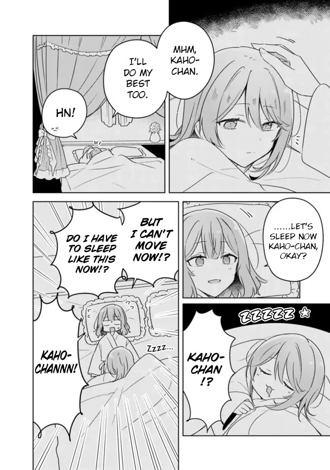 Watashi Ga Koibito Ni Nareru Wake Naijan, Muri Muri! (Muri Janakatta!?) Chapter 69 page 20 - Chapter 69