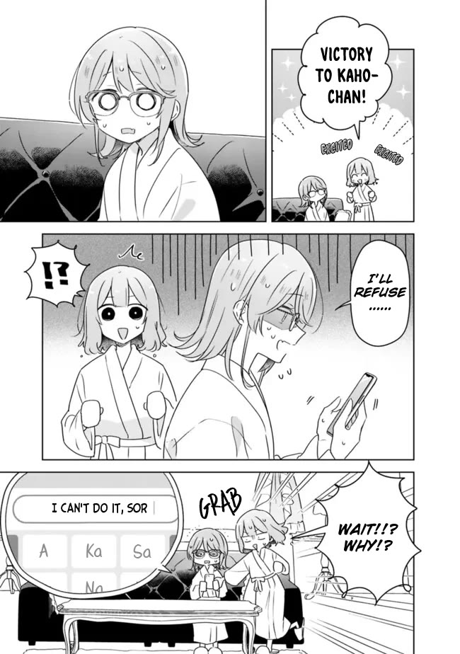 Watashi Ga Koibito Ni Nareru Wake Naijan, Muri Muri! (Muri Janakatta!?) Chapter 69 page 7 - Chapter 69