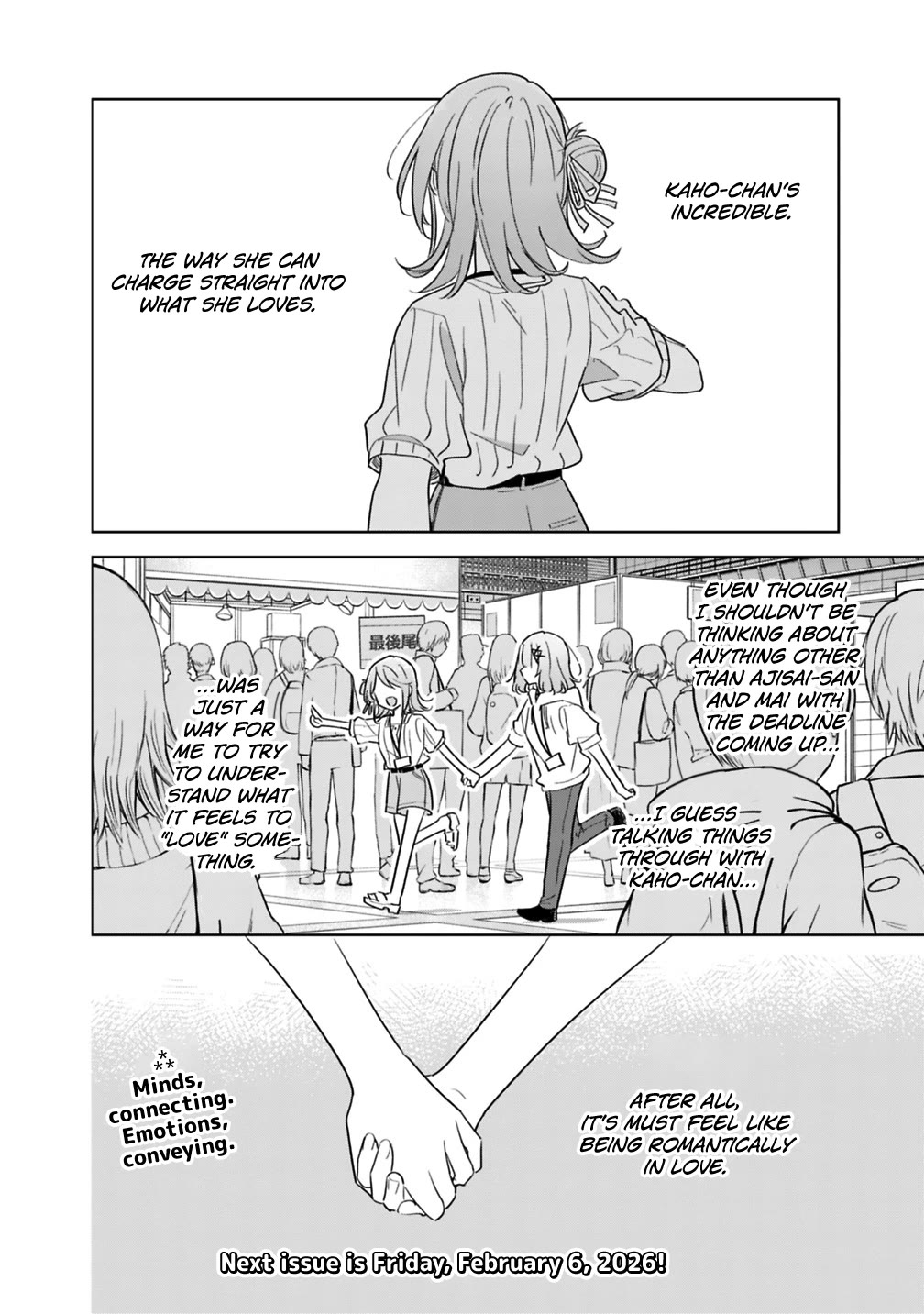 Watashi Ga Koibito Ni Nareru Wake Naijan, Muri Muri! (Muri Janakatta!?) Chapter 71 page 22 - Chapter 71