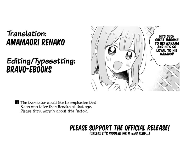 Watashi Ga Koibito Ni Nareru Wake Naijan, Muri Muri! (Muri Janakatta!?) Chapter 73.5 page 7 - Chapter 73.5: Minaguchi Kaho's Side of the Story