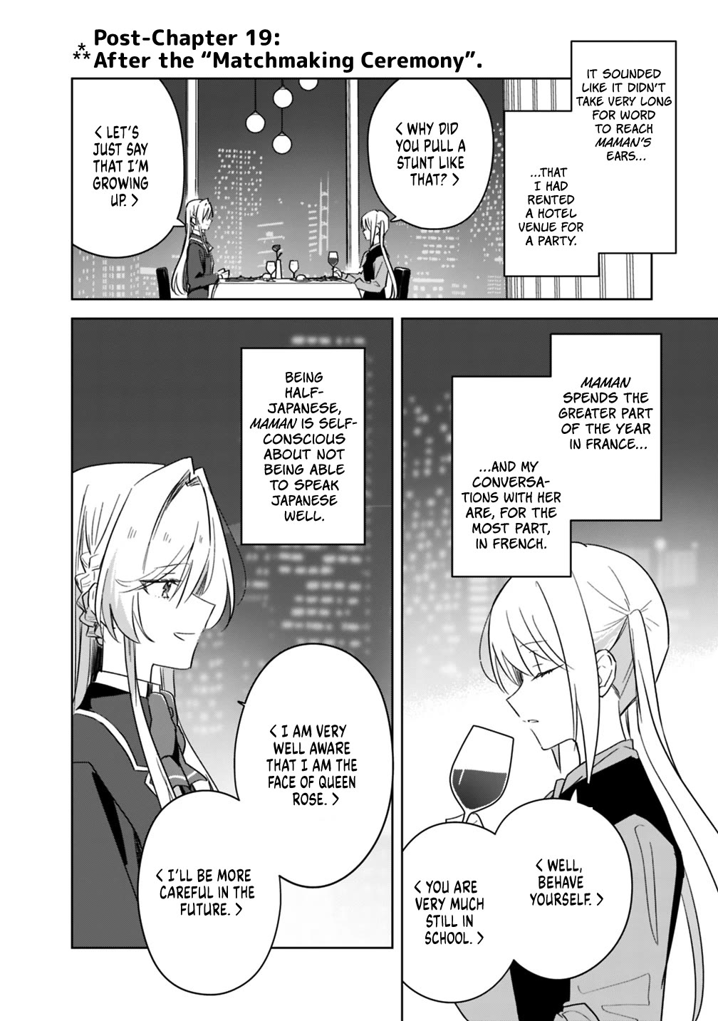 Watashi Ga Koibito Ni Nareru Wake Naijan, Muri Muri! (Muri Janakatta!?) Chapter 74.5 page 2 - Chapter 74.5: After the Party