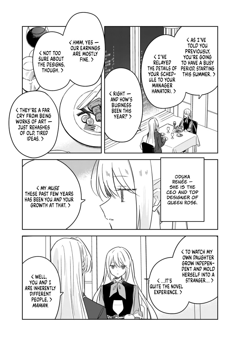 Watashi Ga Koibito Ni Nareru Wake Naijan, Muri Muri! (Muri Janakatta!?) Chapter 74.5 page 3 - Chapter 74.5: After the Party