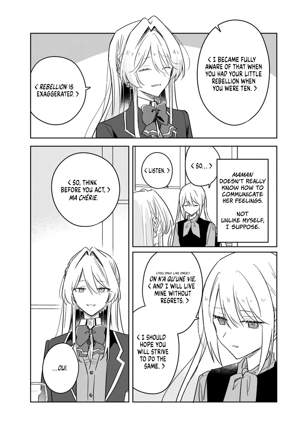 Watashi Ga Koibito Ni Nareru Wake Naijan, Muri Muri! (Muri Janakatta!?) Chapter 74.5 page 4 - Chapter 74.5: After the Party